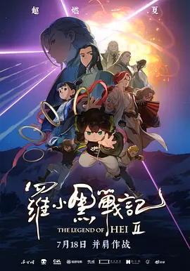 粉色苏州晶体abb